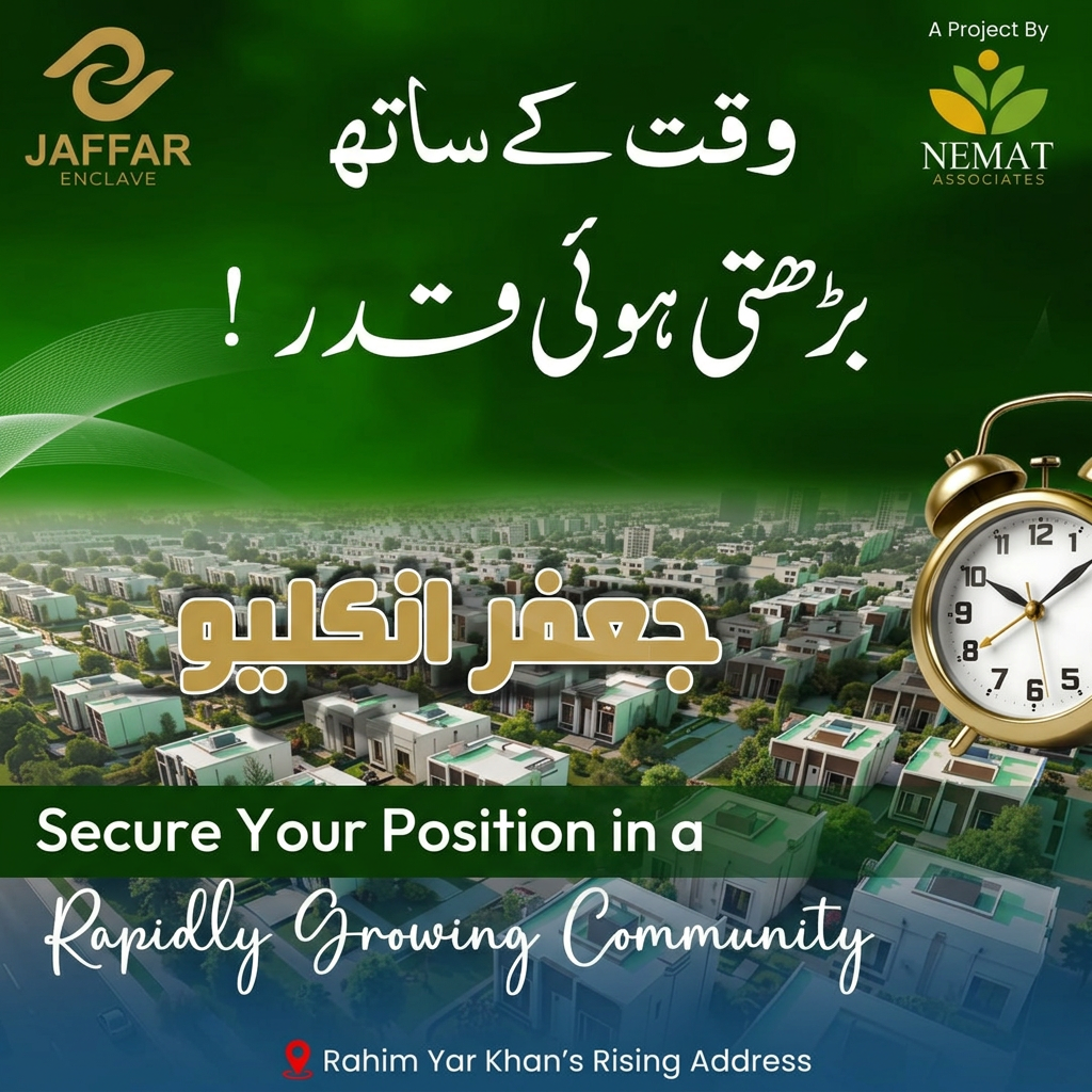 Jaffar Enclave — Rahim Yar Khan's rising address, a project by Nemat Associates