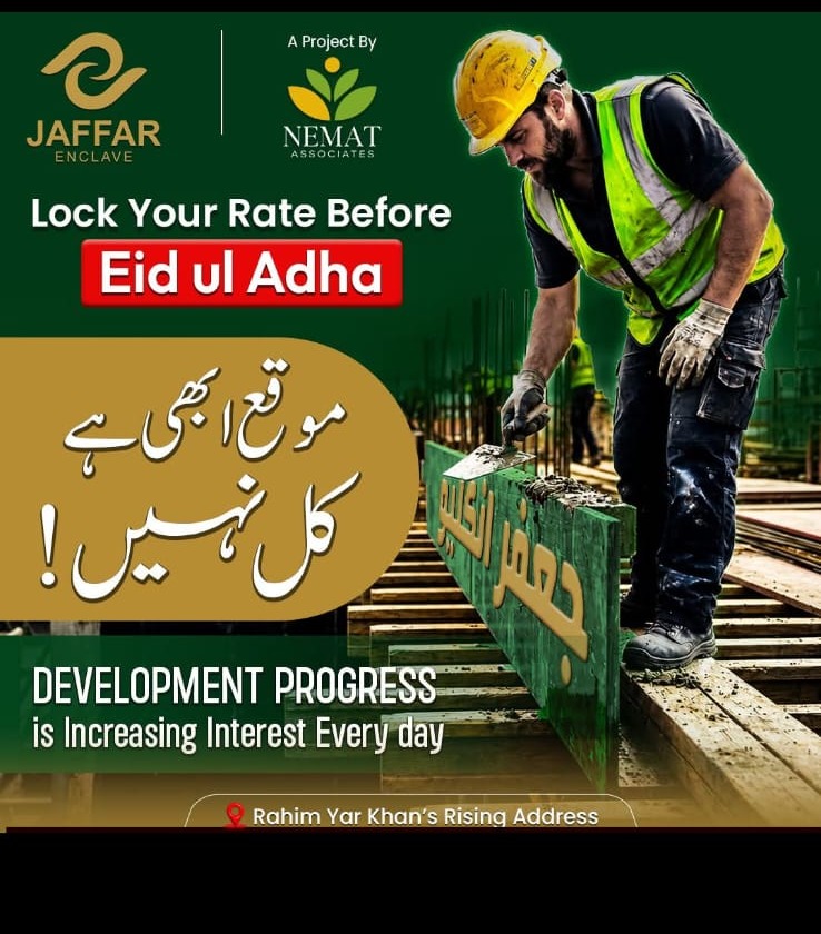 Jaffar Enclave — Lock your rate before Eid ul Adha, development progress in Rahim Yar Khan